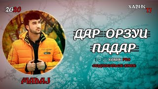 Download Lagu BL MADAJ\\\\ ДАР ОРЗУИ ПАДАР\\\\БЛ МАДАЧ  DAR ORZUI PADAR\\\\NEW AUDIO 2020 MP3 Download Lagu BL MADAJ\\\\ ДАР ОРЗУИ ПАДАР\\\\БЛ МАДАЧ  DAR ORZUI PADAR\\\\NEW AUDIO 2020 MP3