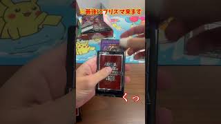 【遊戯王フラゲ情報】フォトンハイパーノヴァのプラスワンボーナスパックのプリズマは…？？