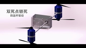 A project of tilt-rotor VTOL UAV (Version 2)