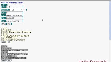 06 ListView控制項簡介Asp net C#教學 吳老師提供)3