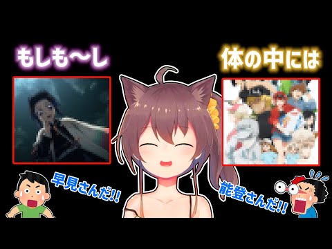 【夏色まつり】清楚な声が早見さんにも能登さんにも似ているまつり【ホロライブ切り抜き】