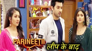 Parineeti Show म आयग लप, Neeti-Rajiv क छड कर जयग Pari Upcoming Episode