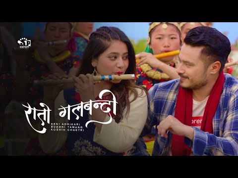 rato-galbandi-|-new-nepali-movie-2020-|-ft.-buddhi-tamang-keki-adhikari-kosish-chhetri-|