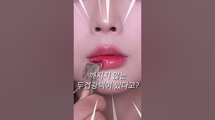 🔨깨지지 않는 두겹광택? 컬러는 그대로 광택만 UP🩷 리뉴얼되서 돌아온 롬앤 더 쥬시래스팅 틴트🍇#제품제공#롬앤#뷰티꿀팁 #틴트추천#립추천#올영추천템
