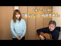 『春なのに (柏原芳恵)』covered by 父娘デュオひでボー&絵夢