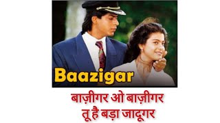 Baazigar O Baazigar      Instrumental  Keyboard  Sachin Chavan  Use  