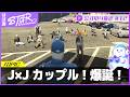 ほぼ週ストグラSeason2 #12 - 3月4日~3月8日【切り抜き】