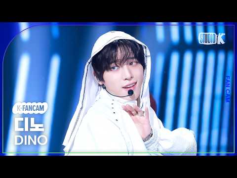 [K-Fancam] DINO Fancam 'LIKE IT' @Music Bank 09/04/26