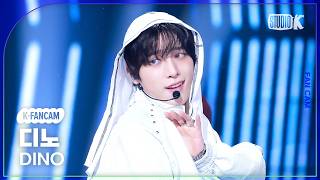 [K-Fancam] 디노 직캠 'LIKE IT' (DINO Fancam) @뮤직뱅크(Music Bank) 260904