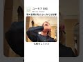 褒め言葉が私たちに与える影響