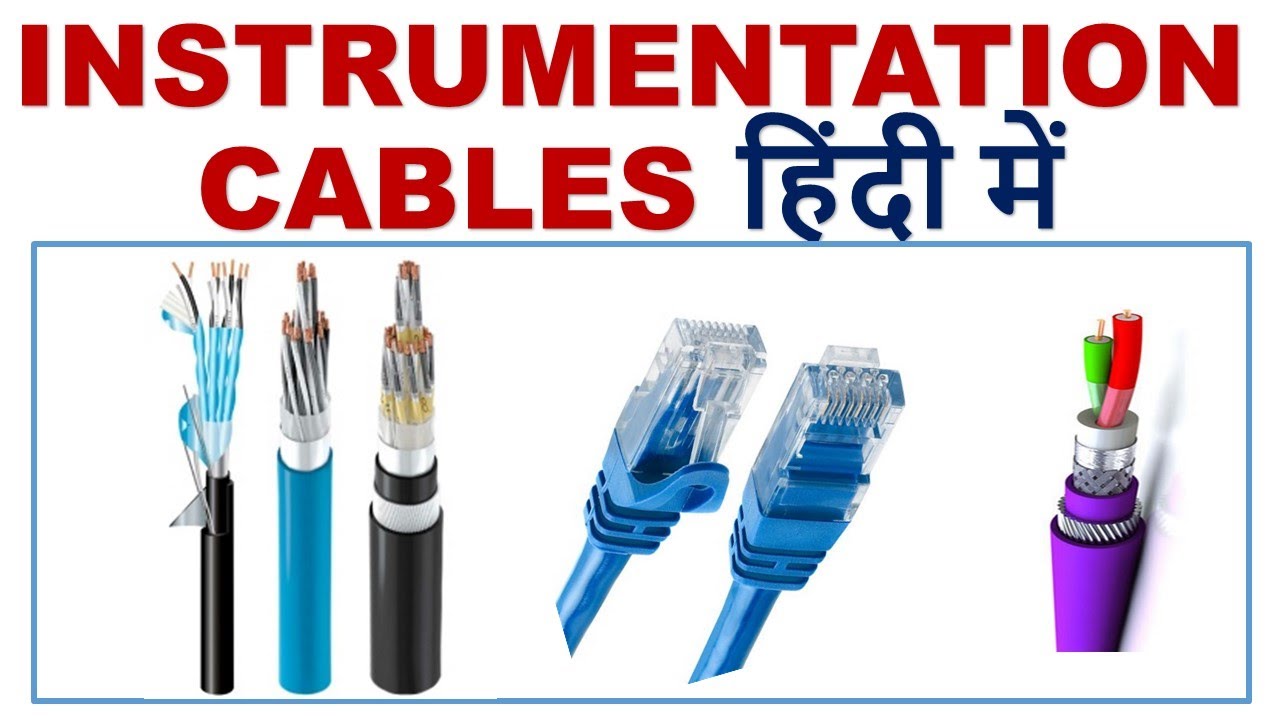 Types of Instrumentation Cables Instrumentation Cables YouTube