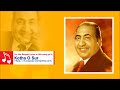 It was about business - Mohammad Rafi Mp3 Song