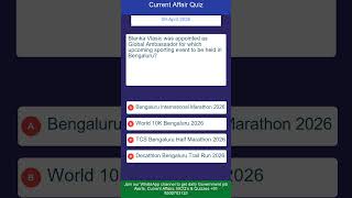 Daily GK Alerts – Jobs, MCQs & Current Affairs