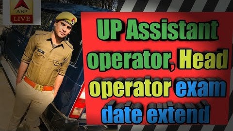 Up police assistant operator, head operator exam date | 2022 exam date declare #police #2022 #up