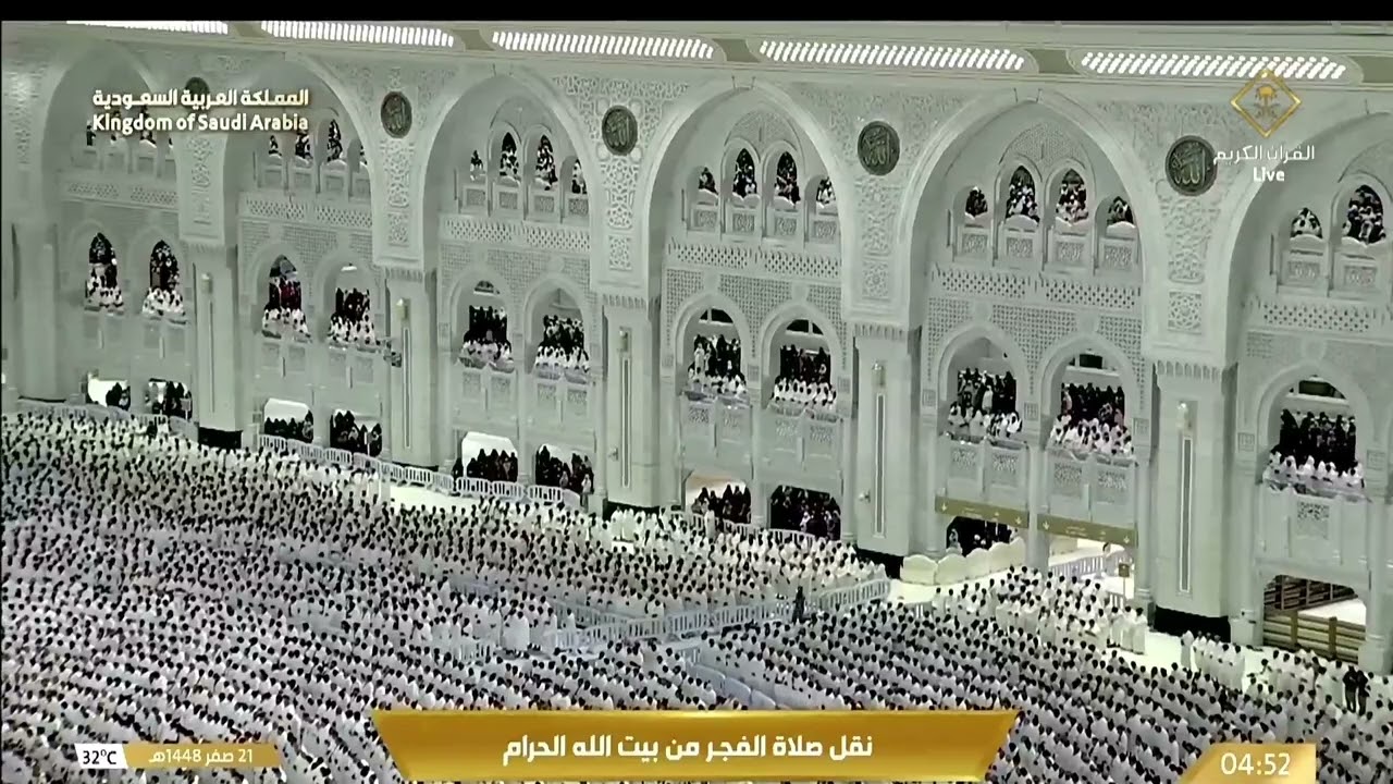 ليهنك التحبير أبا محمد | ترتيل مبهر يفوق الوصف من سورة طه للشيخ #بدر_التركي | فجر ٢١-٢-١٤٤٨ هـ