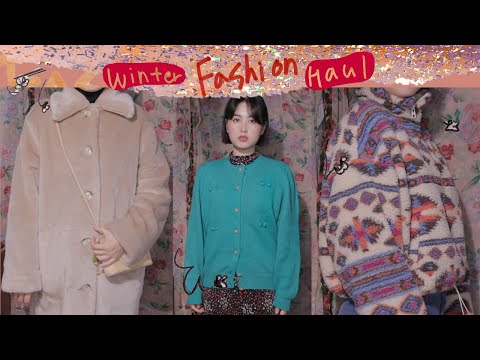 겨울패션하울 | 겨울아우터,모헤어니트,빈티지가디건,톤다운 컬러포인트 스타일링 | Winter Fashion Haul |블럼