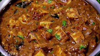 CHETTINAD PANEER GRAVY - PANEER CHETTINAD - செட்டிநாடு பனீர் கிரேவி - பனீர் கிரேவி - PANEER GRAVY