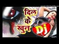 Dj mashup 16  mr dj rk hindi  song  90s hindi superhit song hindi old dj songdj song