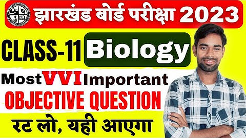 class 11 biology vvi objective question 2023 | jac board class 11 biology important question 2023