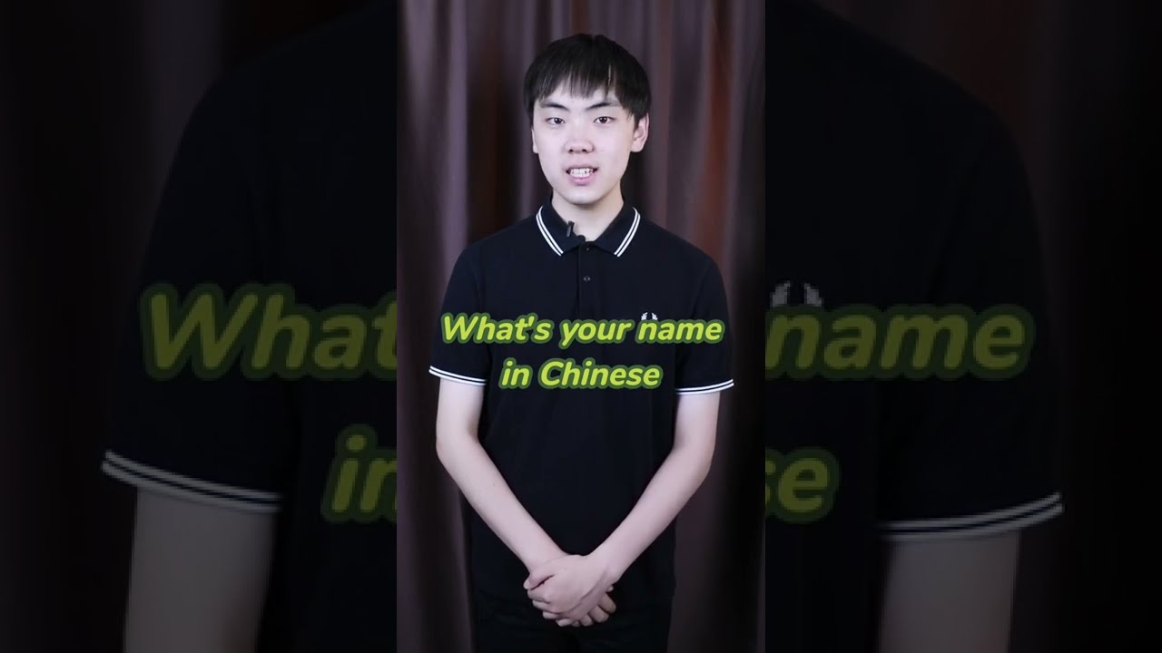 What‘s your name in Chinese | Chinese language learning