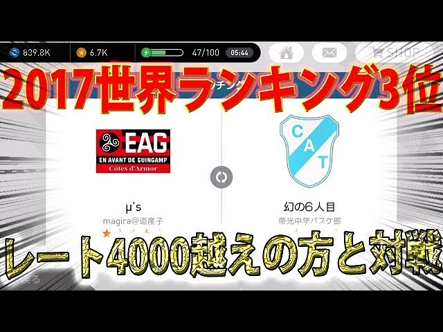 カルチョビットa 必勝 首位決戦 つくば ダ ガマ戦 396 Youtube カルチョビットa 必勝 首位決戦 つくば ダ ガマ戦 396 Youtube