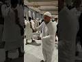 Third Friday of Ramadan in Makkah 🤲🥰💕 #makkah #madina #hajj #ramadan #aftari #tiktok #naat #shorts