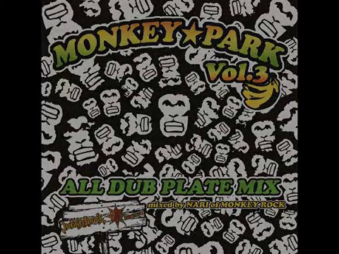 2016年5月4日(水)発売！MONKEY PARK Vol.3 –ALL DUB PLATE MIX-