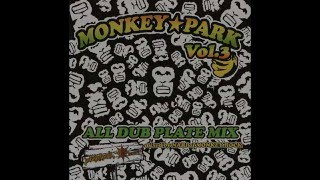 2016年5月4日(水)発売！MONKEY PARK Vol.3 –ALL DUB PLATE MIX-