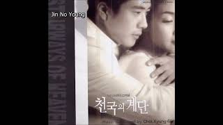 [MGL SUB] Diwaajingiin shat kino duu - Memories Of Heaven /Stariway to Heaven/