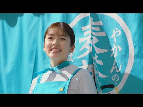Coca-Cola やかんの麦茶 CM 「やかんの麦茶 常連さん」篇 15秒