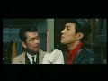 映画暴れ犬劇場版予告(1965)