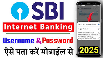 sbi internet banking username and password forgot | sbi user id aur password kaise pata kare 2025