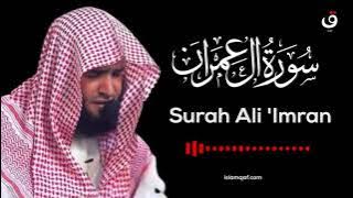 Surah Al Imran Salman Al Utaybi - سورة آل عمران  سلمان العتيبي - (NO Ads) (بدون اعلانات)