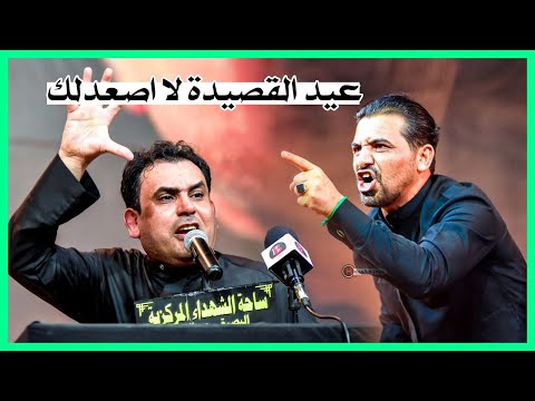 الحسيني الكبير غزوان الغالبي وجنون وتفاعل جمهور البصرة مع قصيدتة الكبير مهرجان قرأن فوق الرمح 2022