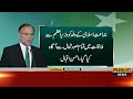 Petrol Prices Drop! Big Good News For The Public | Public News Headlines 06AM