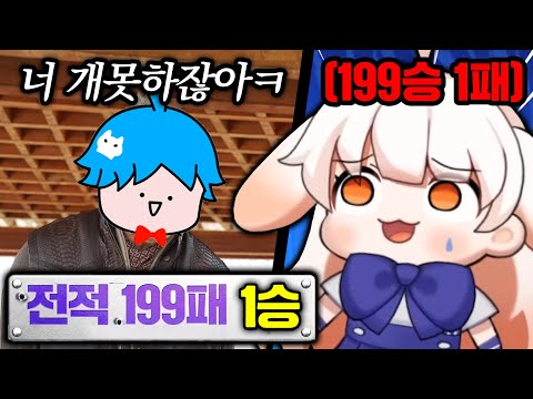 &amp;quot;라디유 컷 ㅋㅋㅋ&amp;quot;  둘이 덤벼도 EZ하다는 4년차 고인물 바로 참교육 들어갔습니다