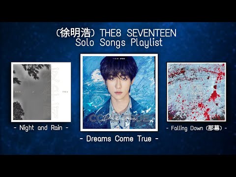 [full]-xu-minghao-(徐昞浩)-the8-seventeen-(세븐틴)-solo-songs-playlist