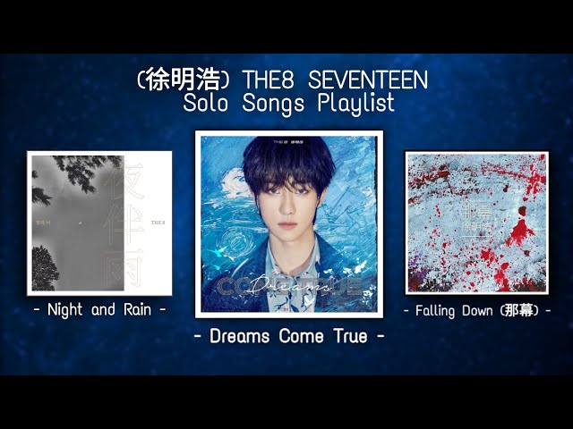 FULL] Xu Minghao (徐明浩) THE8 SEVENTEEN (세븐틴) Solo Songs