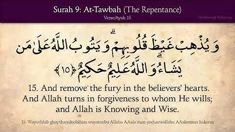 {Surah 9} سورة التوبة Surat At-Tawbah (The Repentance) Translated in English language