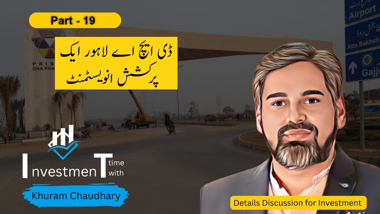DHA Lahore Investment time with Khuram Chaudhary Lahore Askari