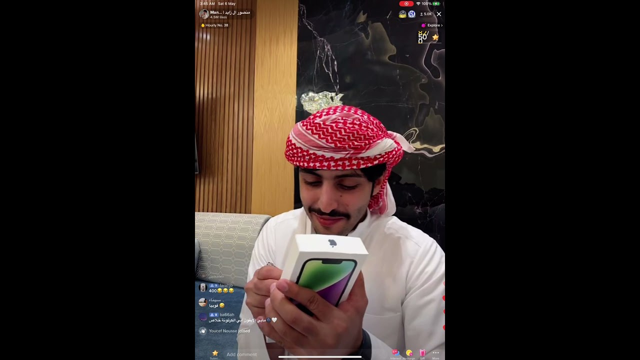 بث منصور ال زايد بارت 3 - 6/5/2023