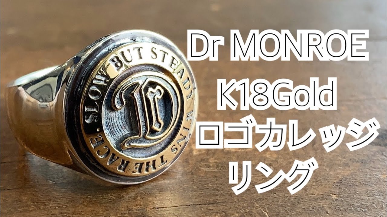 カスタム】コンチョカレッジリングをk18ゴールドで製作 – シルバー 