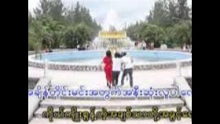 soe paing-  a nee sone lu 2