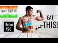 CHEAPEST Pre-Workout Meal (कम पैसे में) 🇮🇳 Budget Indian Bodybuilding Diet College & Hostel Students