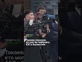 Токаева спросили, кто мог бы построить АЭС в Казахстане
