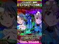 🚀エイラ&amp;サーニャ【Pストライクウィッチーズ2 129ver.】バトルSP]♤570/24.6.29)#strikewitches #遊タイム #パチンコ #shorts