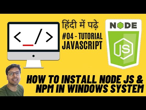 #04 How to Install Node JS on Windows 10 | Install Node JS, NPM, VS Code IDE & Running on windows