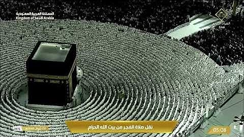 تلاوة تأسر الألباب من سورة الواقعة 1-74 للشيخ #بدر_التركي فجر الأثنين 9 شوال 1446هـ #المسجد_الحرام
