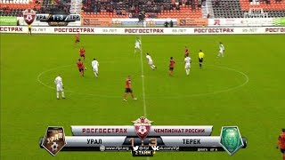 Футбол. РФПЛ. 12-й тур. Урал-Терек 1:3 59' Доминик Динга (Автогол)