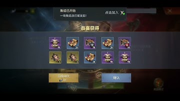 king of avalon summoning legendary heroes with 50 horns. 12 fragments + 7 fragments. 啊瓦龍之王英雄號角篇